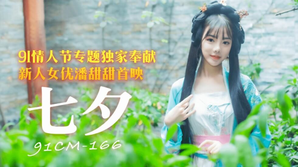 日本少妇强奸中文字幕高清
